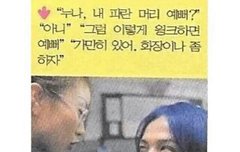 이재진ㅋㅋㅋㅋㅋㅋㅋㅋㅋㅋㅋㅋ