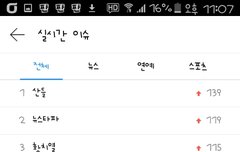 와우 진짜 들부심