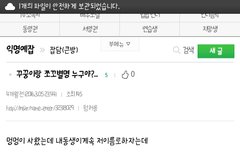 우리쪼꼬ㅠㅠㅠㅠ