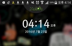 너무 오랜만이다