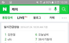 리너스들 이거 봐봐ㅋㅋㅋㅋㅋㅋㅋㅋㅋㅋㅋㅋ