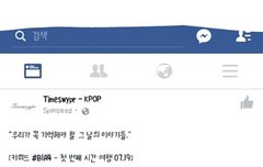 B1A4 돌아보기 찾았다!