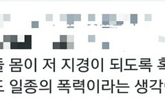 팬이랑 잘싸우면 팬매됨~~^^
