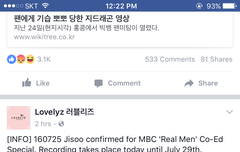 울림은애들의견너무존중해..