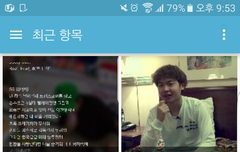 나 어떡해? 랩을 너무 잘해