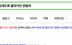 이거 기분좀 꽁기하다..