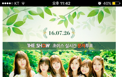 오늘 더쇼문투있다~