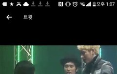 우지호 이움짤있는분