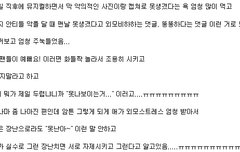 은지야 많이 좋아해