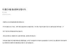 ㅅㅂ야들아ㅠㅠㅠㅠㅠ과바님홈펑하신데ㅠㅠㅠㅠㅠㅠ