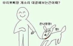 배경화면 언냐가 웃짤 뿌려줄게 8