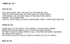 냉정하고 이성적 정확한 판단 ㅎㅎ