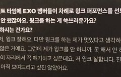 아 귀여웡 ㅋㅋㅋ