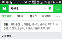 와ㅁㅊ 복덩이들 이거 나만 지금봤어?