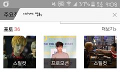 복덩이들 이거 알고있었어???