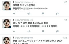 너무화가나네요