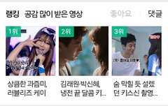 케이 걸1스피릿 영상 좋아요ㄷㄷㄷ