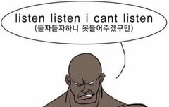 옾챗도 ㄹㅇ 위험함