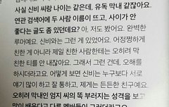 진짜한번만들어와서 도움좀 ㅠㅠ (급함..)