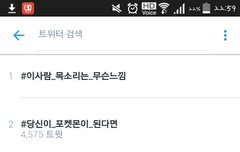 ㅁㅊ 다들이거봄??