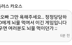 듀가톡+ 이거 덟엠에 보낼수있나?