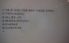 공카 닉네임 조건