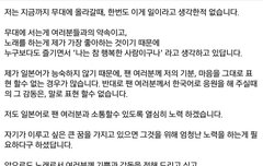 아침부터 믕한테 발림 ㅠㅠ