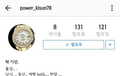 유애나들 다들 들어와봐