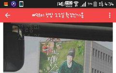 구르미 22일 확정인가보다