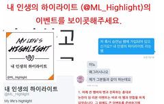 뷰쇼가는뷰티 필독. 하랕이진행하는 이벵 보이콧