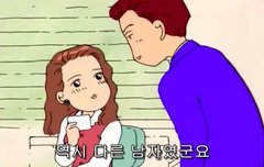 궁금증이 생기는 여대생 라이터