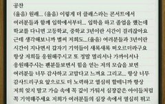 진정하고 우리가 믿어야할껀 비포잖아!!