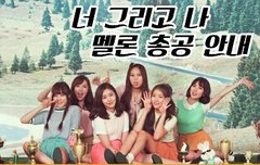 얘들아 제발 들어와줘(총공공지)