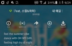 안녕하세용 타팬이에여