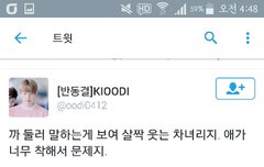 ㅍㅍ)짹에서 썰볼때 나만 끊기는거야 아니면 다음이 없는거야...?