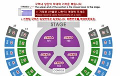 비스트 콘서트 좌석 골라줘ㅜㅜ