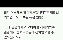 오마이걸 사재기 얘기 작작했으면