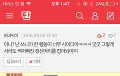 흐... 벌들아 쫌 서럽다