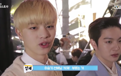 성재 금발도 취저