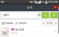 멜론 놀이공원ㅋㅋㅋ