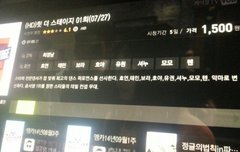 힛ㄷㅓ스ㅌㅔㅇㅣㅈㅣ 권이이름