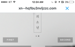 ㅂㄷ) 웹진 라인업 2차 떴는데 대박ㅋㅋㅋ