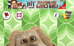 비비 얘 닮았어