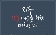 얘들아 오늘 서포트카페에서