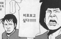 복동이들 의견(생각)좀 부탁해!ㅜ