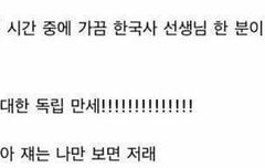 ㅅㄷ)이 일화 진심 귀여움 ㅠㅠㅠㅠ