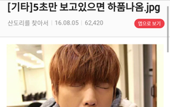 다른 커뮤에서 비포보면 넘나 반갑