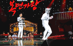 팬싱맨 응원합니다