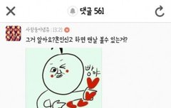 이번에컴백하면