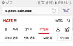 넌 너무 눈이부셔